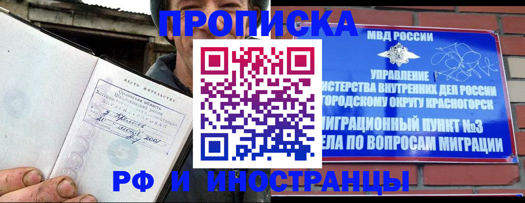 регистрация для школы в Белгородской области