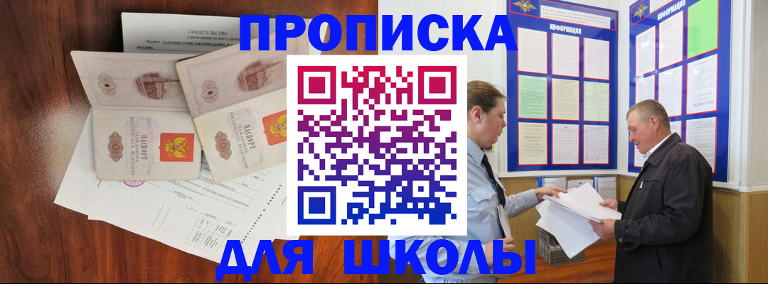 форма 3 в Белгородской области